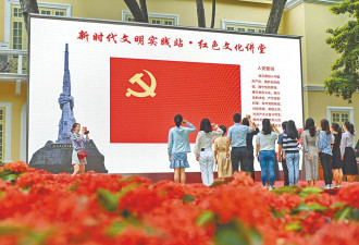 中共党员数破9800万 习时期逾2千万人入党