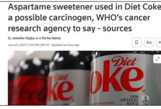 阿斯巴甜可能致癌？无糖饮料还能不能放心喝？