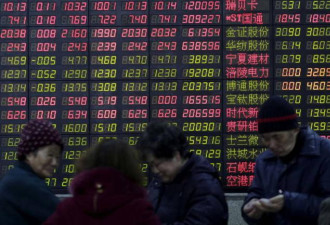 股海憔悴 58％中国股民今年以来“亏惨了”