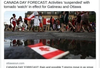史上最惨的加拿大国庆日！警报频发，渥太华现场庆典被叫停