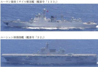 中共“075”两栖突击舰为何通过九州南方？