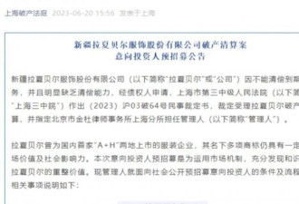 14亿中国人，为何撑不起一个服饰品牌？