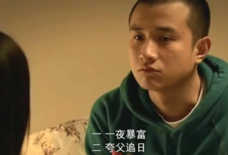 14 年后再看《蜗居》，魔幻变成了现实