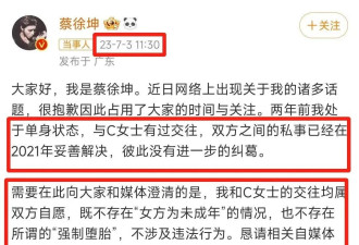 蔡徐坤和汪峰为什么都在11点半“官宣”？