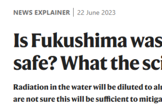 福岛核废水究竟有无危害？《自然》解释