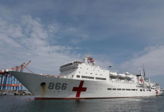 中国向太平洋地区派遣海军医院船