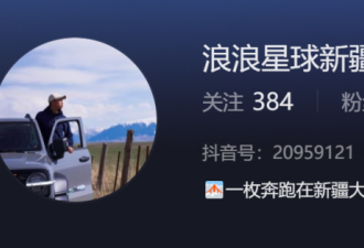 一夜涨粉200万，他把“黑心导游”脸扇肿了
