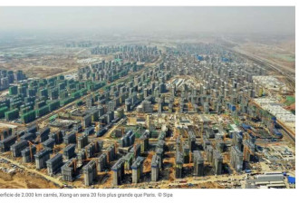 中国在距北京100多公里的雄安新区建大型火车站