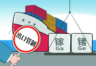 台积电：中国镓锗出口管制不会产生直接影响