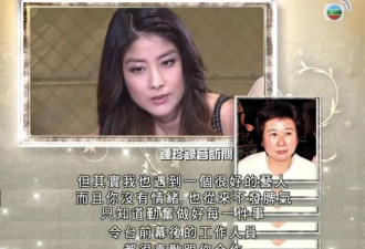 陈慧琳：香港最后一位天后 41岁痛失双胞胎女儿