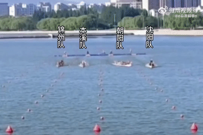 辽宁省龙舟总决赛 能划成直线就是冠军
