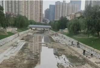 百姓生活苦 郑州竟还花34亿给河道贴磁砖？