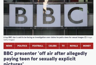 BBC知名主持人涉嫌诱骗青少年拍色情照 3年付对方30多万