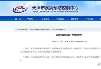 中国5天内3地发现确诊猴痘病例 官媒：感染可能性极低