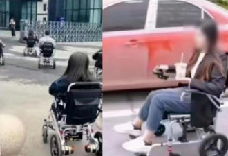 傻眼了 广州惊见大批年轻人坐电动轮椅