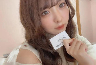 日本21岁美女网上售卖自己的无码视频被捕后竟称是为满足粉丝要求