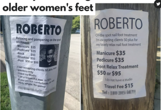 多伦多男子街头到处贴传单 寻找50岁以上女性干这件事