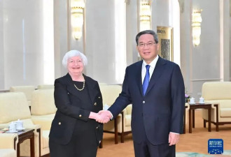 陆媒：李强总理会见耶伦，谈及这个“世界需要”
