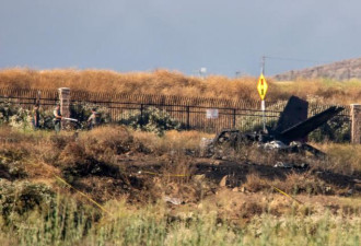 加州私人飞机失事坠毁 机上全数遇难
