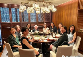 耶伦在北京和中国女经济学者共进午餐，讲话全文