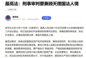 自费建桥收费被判,非法官不懂法也,乃不敢判无罪