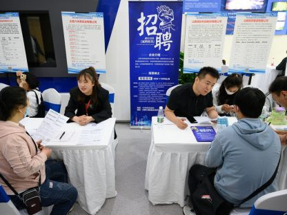 中国媒体：报告称全国2季度平均招聘月薪超过万元人民币- 1688澳洲新闻网- 澳洲今日最新资讯最深度报道