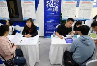 中国媒体：报告称全国2季度平均招聘月薪超过万元