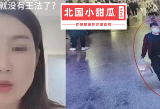 无锡单亲妈妈哭诉：女儿被蛋糕店主猥亵