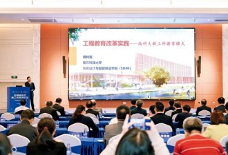 苦学4年企业没法用，中国工科教育怎么了？