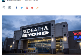 大反转！刚申请破产半年的Bed Bath &amp; Beyond在加拿大重启