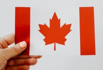 加拿大人口突破4000万！为何越来越多人弃美选择加拿大