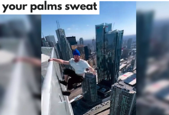 【视频】多伦多男子在65层摩天大楼顶炫技：空翻出栏杆！