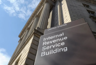 175名高收入者偷税漏税 IRS追回$3800万税款