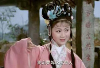 86西游记最贵女演员 演3分钟没台词 却成经典