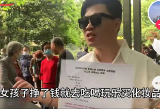 上海31岁男子鼓吹“新型婚姻”被骂惨