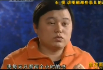 上海最牛公务员：43岁收入超4100万