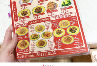 左宗棠鸡、炸蟹角…“美式中餐”打入北京