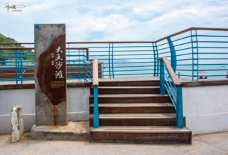 枸杞岛最大的沙滩自然风光秀美 海水泛着翡翠蓝