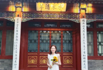 24岁清华女博士 毕业后到高校任副教授