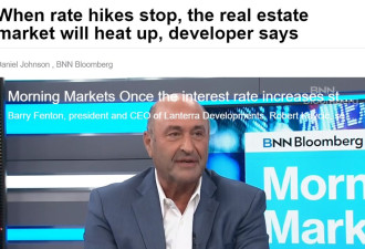开发商警告：一旦停止加息房地产市场将会火爆