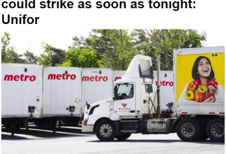 大多伦多地区Metro工人最早将于今晚开始罢工