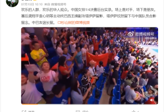 炸了！中国女排遭狂嘘！大批海外华人连夜赴场，呐喊声响彻客场！