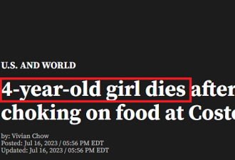 震惊！4岁女孩被Costco招牌食物噎死