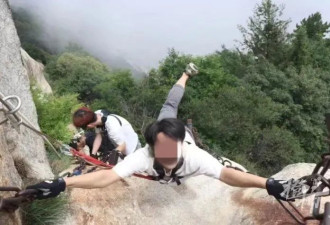 24岁小伙在华山失联,警方:不太可能跌下山