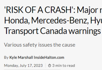 加拿大召回宝马、奔驰、现代、保时捷和本田！有起火撞车风险