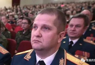 俄南部军区副司令被斩首，现场惨不忍睹