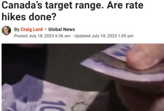 通货膨胀率已降到加拿大央行的目标范围：还会再加息吗？