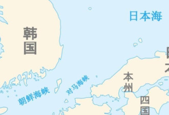 中国5艘军舰穿过对马海峡驶向日本海
