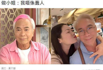 “爷孙恋”女主被曝是失足女 李龙基发声否认