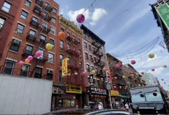 全纽约市最贵50社区 华埠年跌幅最大